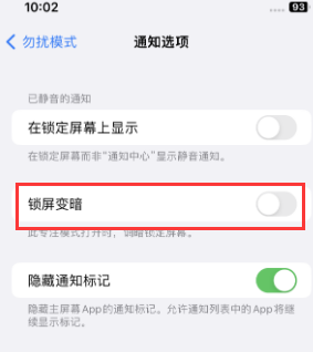 苹铜山果维修分享iPhone主屏幕壁纸显得模糊怎么办