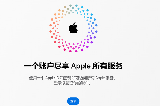 铜山iPhone维修中心分享iPhone下载应用时重复提示输入账户密码怎么办 