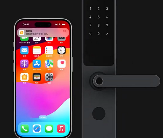铜山iPhone维修站分享在iPhone上使用家庭钥匙开启智能门锁 