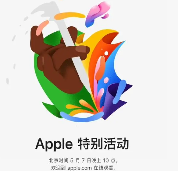 铜山铜山ipad维修服务点分享新款iPad Pro和iPad Air要来了