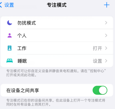 铜山iPhone维修服务分享可在指定位置自动切换锁屏墙纸 