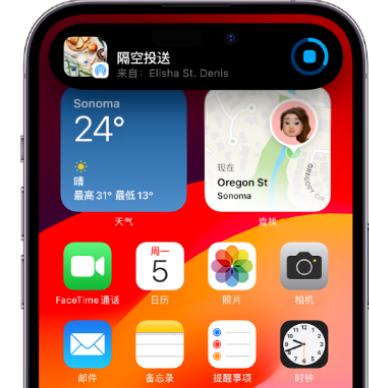 铜山apple维修服务分享两台iPhone靠近即可共享照片和视频 