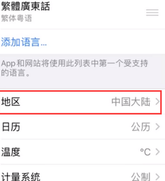 铜山苹果无线网维修店分享iPhone无线局域网无法开启怎么办