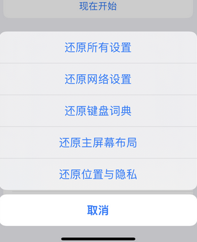 铜山apple服务站点分享iPhone上个人热点丢失了怎么办