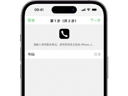 铜山apple维修店分享如何通过iCloud网页查找iPhone位置