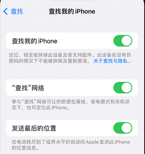 铜山apple维修店分享如何通过iCloud网页查找iPhone位置 