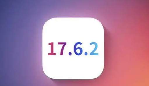 铜山苹果维修店铺分析iOS 17.6.2即将发布 