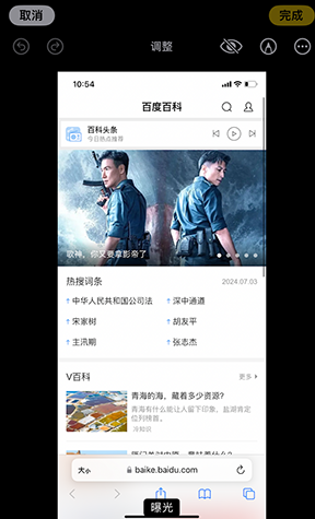 铜山iPhone维修服务分享iPhone怎么批量修图