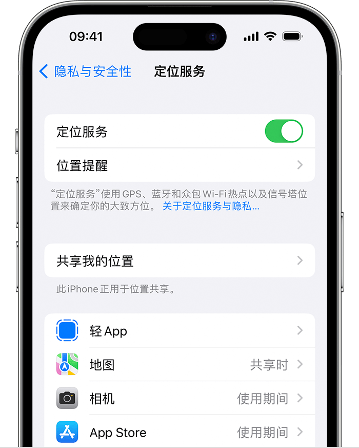 铜山苹果维修网点分享如何在iPhone上阻止个性化广告投放 