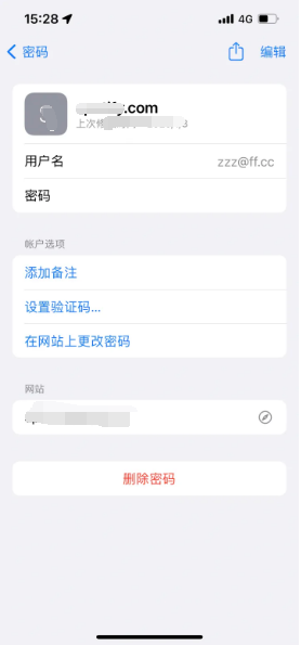 铜山苹果14服务点分享iPhone14忘记APP密码快速找回方法 