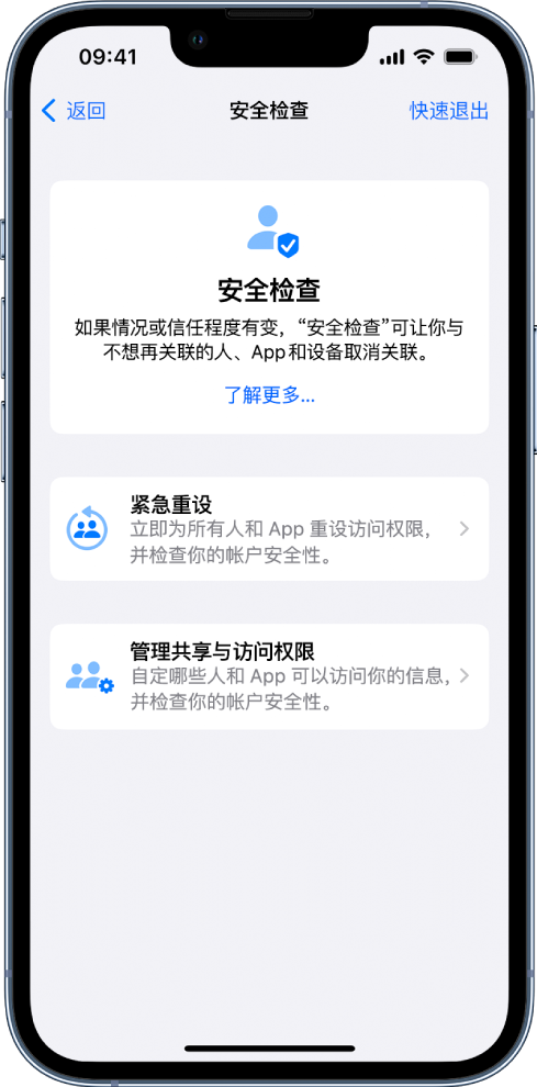 铜山苹果手机维修分享iPhone小技巧:使用