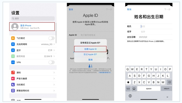 铜山苹果维修网点分享:Apple ID有什么用?新手如何注册iPhone14 ID? 