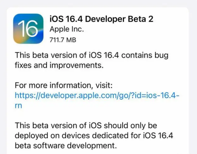 铜山苹果手机维修分享：iOS16.4 Beta2升级建议 