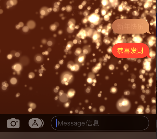 铜山苹果维修网点分享iPhone 小技巧：使用 iMessage 信息和红包功能 