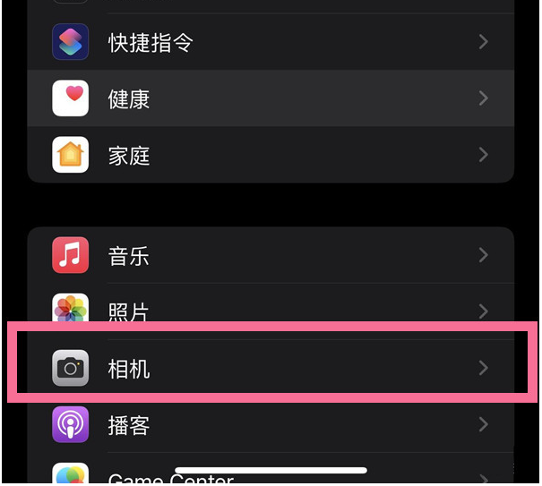 铜山苹果14维修分享iPhone 14在截屏中选择文本的方法 