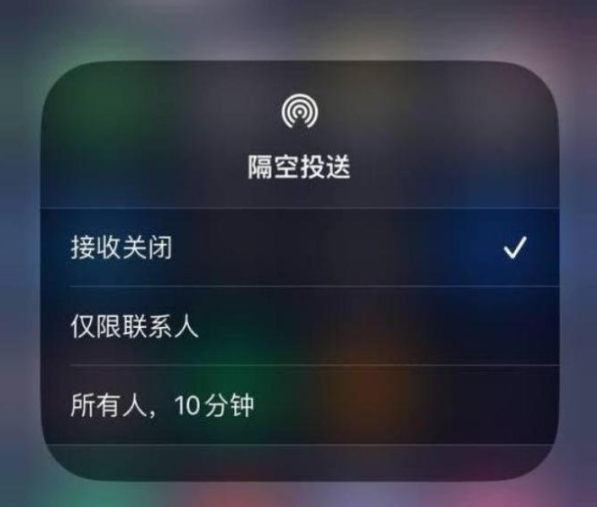 铜山苹果14维修分享iPhone 14 Pro如何开启隔空投送 