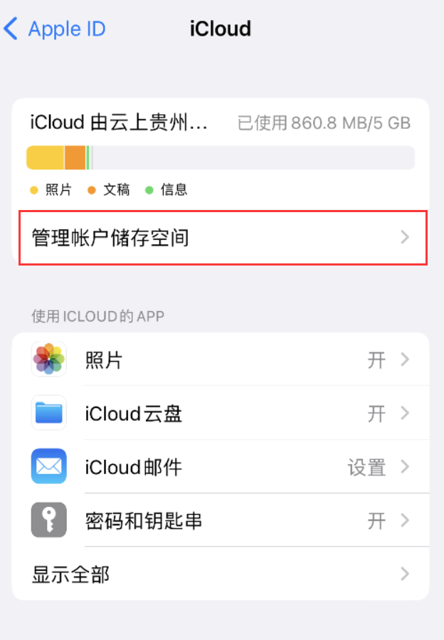 铜山苹果手机维修分享iPhone 用户福利 