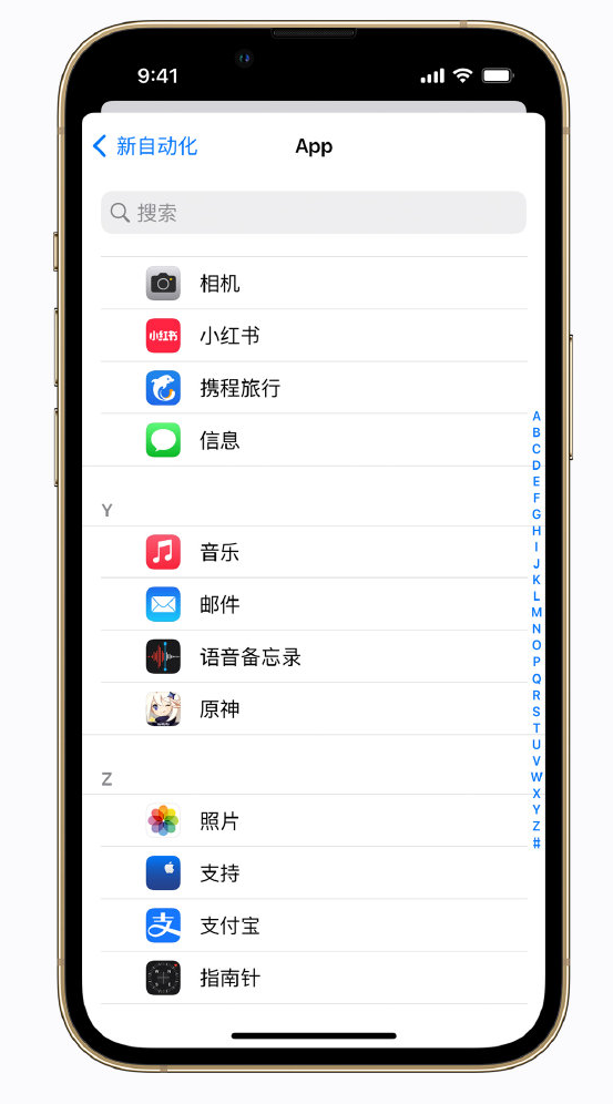 铜山苹果手机维修分享iPhone 实用小技巧 