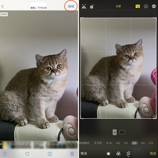 铜山苹果手机维修分享苹果 iPhone 12 Pro 拍照会过度锐化 