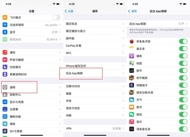 铜山苹果手机维修分享苹果 iPhone 12 的省电小技巧 