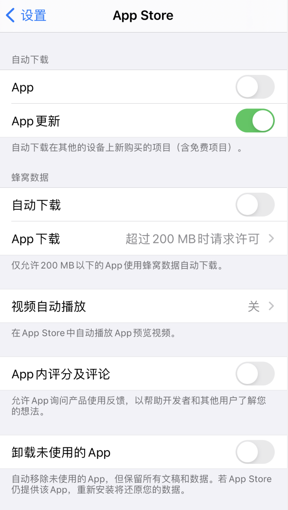 铜山苹果手机维修分享iPhone 12 已安装的 App 为什么会又显示正在安装 