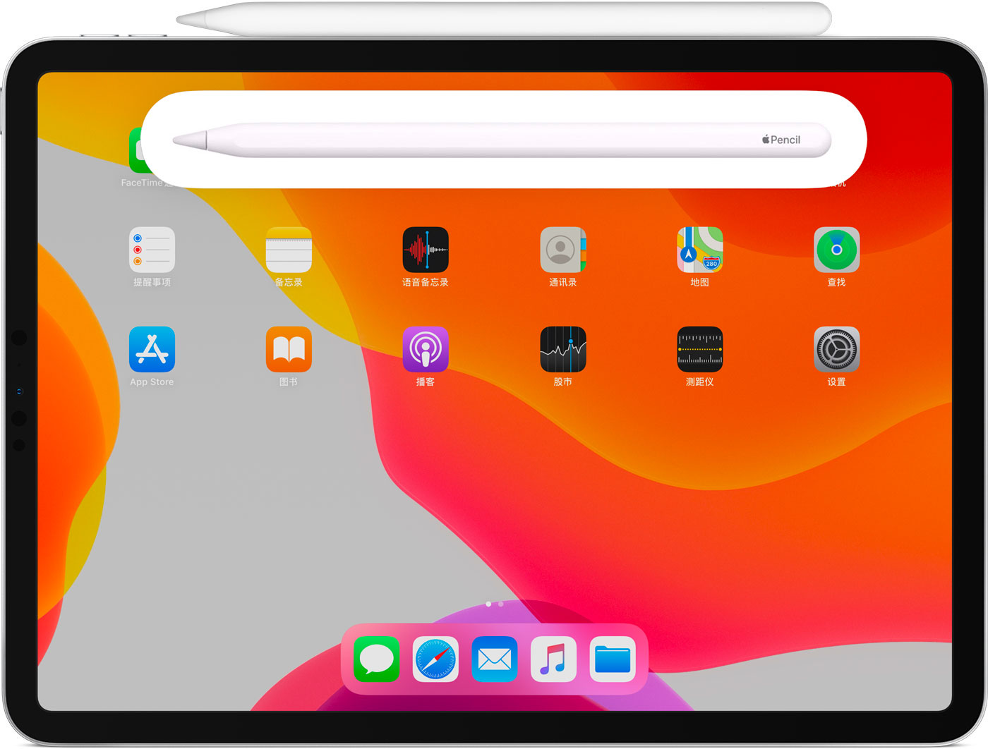 铜山苹果手机维修分享iPad Pro 如何与 Apple Pencil 配对连接 
