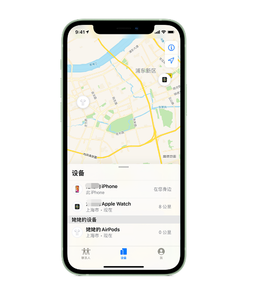 铜山苹果手机维修分享iPhone “家人共享”功能 