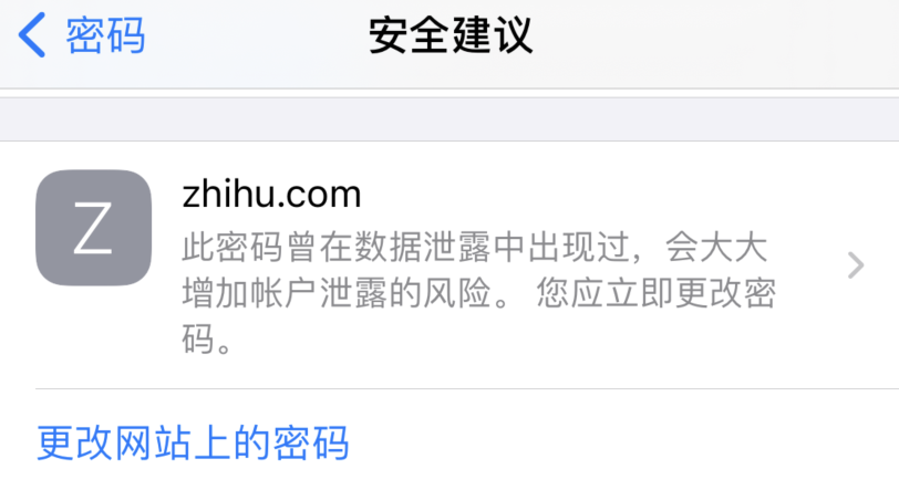 铜山苹果手机维修分享iOS 14 小技巧 