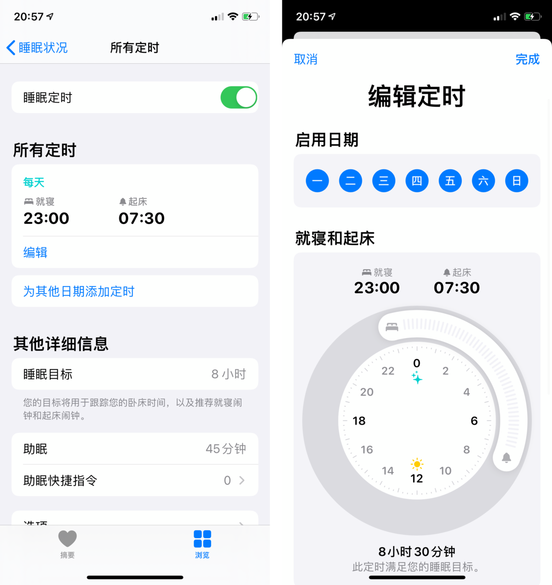 铜山苹果手机维修分享watchOS 7 教程 