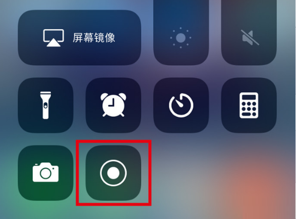 铜山苹果手机维修分享iPhone12录屏方法教程 