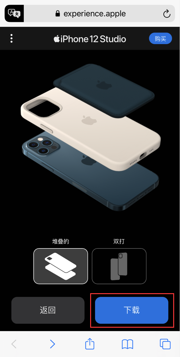 铜山苹果手机维修分享选购 iPhone 12 必备 
